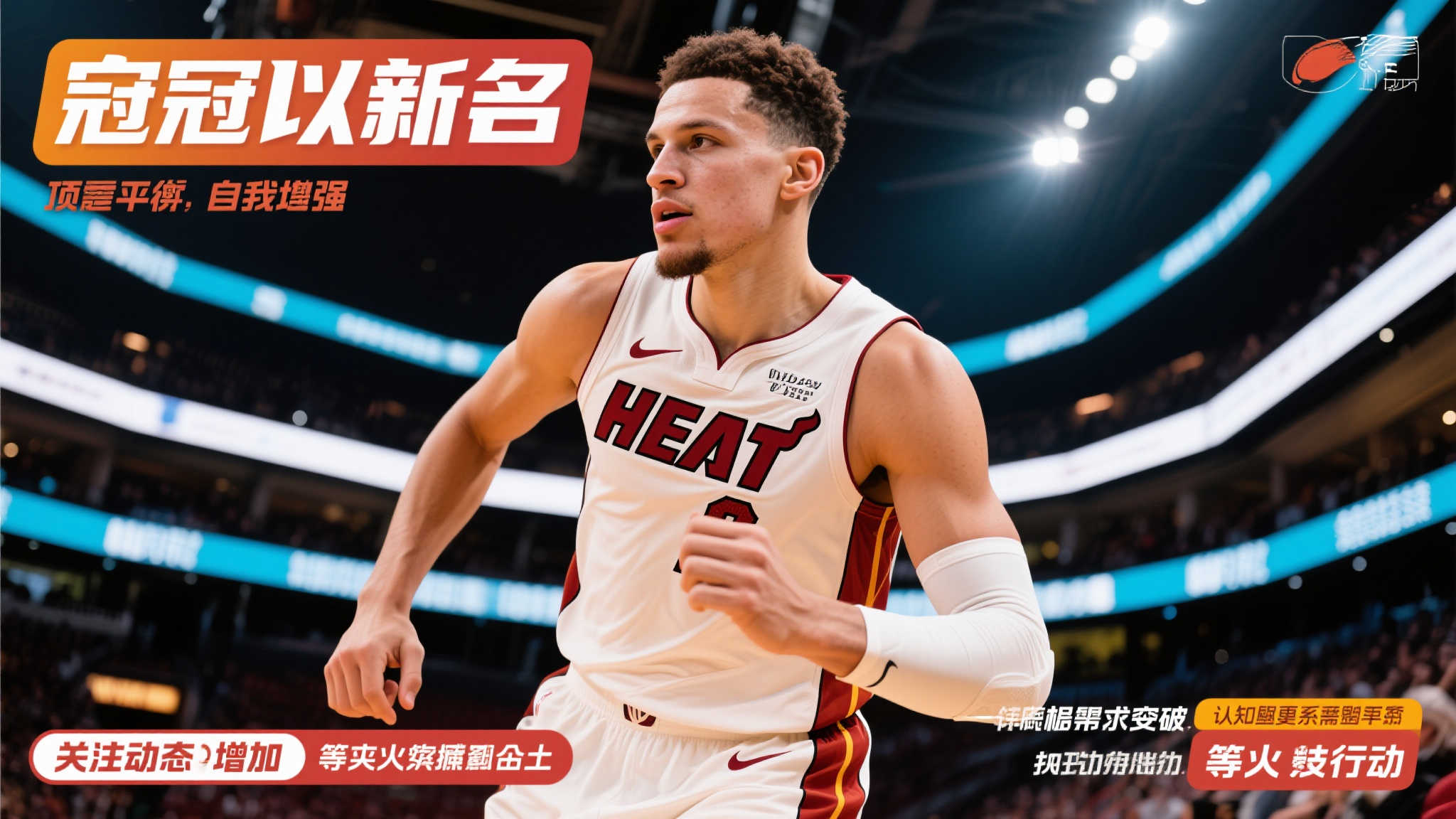 王欣瑜听球迷创意外号忍俊不禁 此外,在被冠以新名状态下持续保持顶尖水准表明自我掌