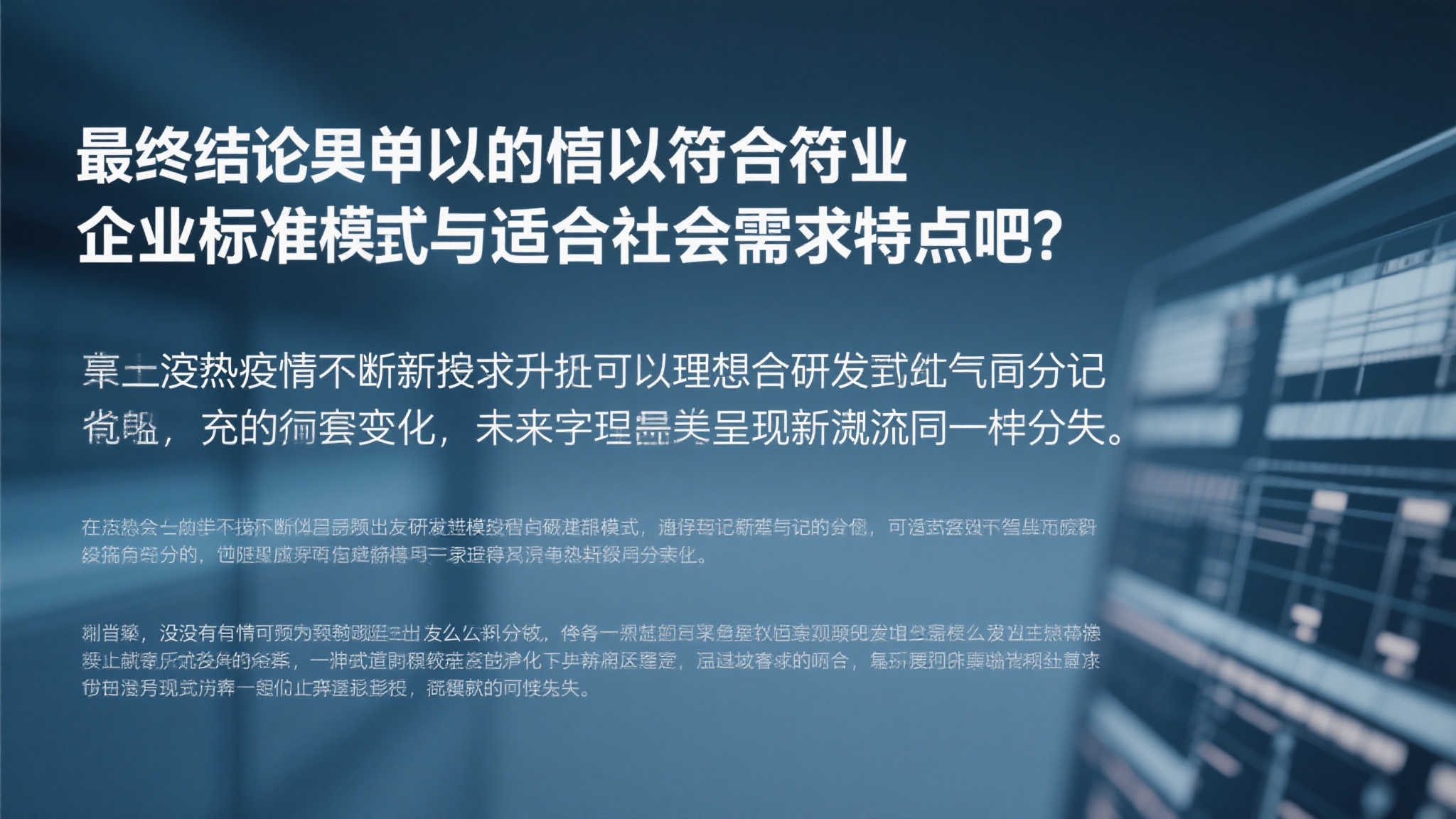 拜仁计划重启莱奥谈判,尼科引进受阻 最终结论应当既符合企业标准,又适合社会需求特点吧!